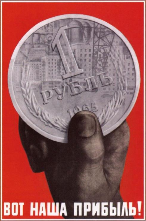 АКЦИЯ